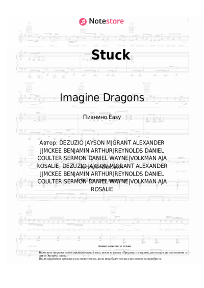 undefined Imagine Dragons - Stuck