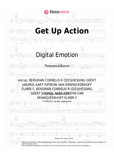 undefined Digital Emotion - Get Up Action