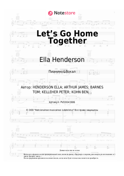 Ноты, аккорды Ella Henderson, Tom Grennan - Let’s Go Home Together