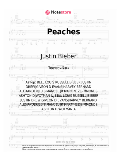Ноты, аккорды Justin Bieber, Daniel Caesar, Giveon - Peaches