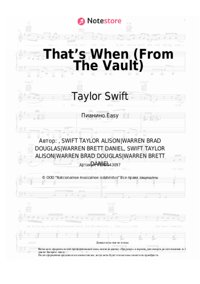 undefined Taylor Swift, Keith Urban - That’s When (From The Vault)