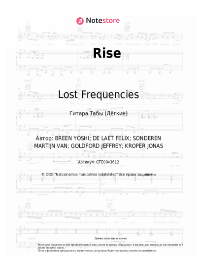 undefined Lost Frequencies - Rise 