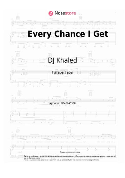 Ноты, аккорды DJ Khaled, Lil Baby, Lil Durk - Every Chance I Get