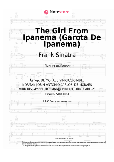 Ноты, аккорды Frank Sinatra, Antonio Carlos Jobim - The Girl From Ipanema (Garota De Ipanema)