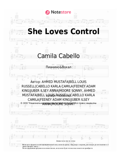 undefined Camila Cabello - She Loves Control
