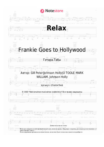 undefined Frankie Goes to Hollywood - Relax