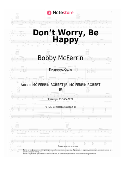 undefined Bobby McFerrin - Don’t Worry, Be Happy