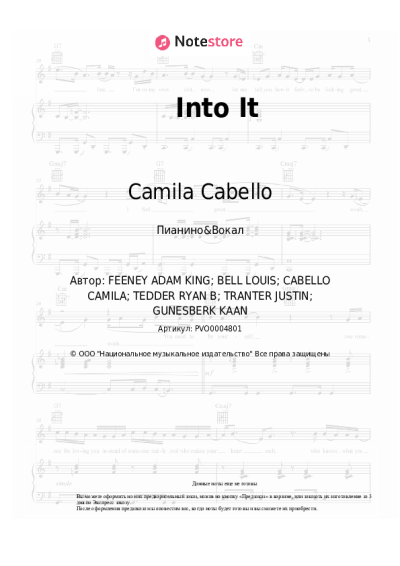 undefined Camila Cabello - Into It