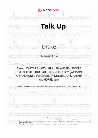 undefined Drake, Jay-Z - Talk Up