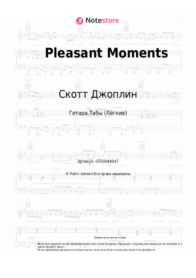 Ноты, аккорды Скотт Джоплин - Pleasant Moments