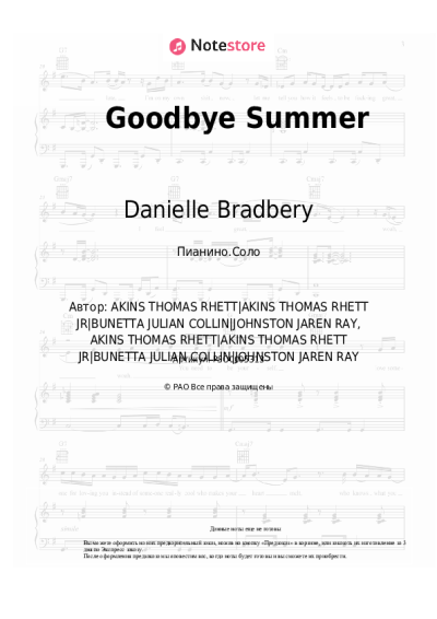 Ноты, аккорды Danielle Bradbery, Thomas Rhett - Goodbye Summer