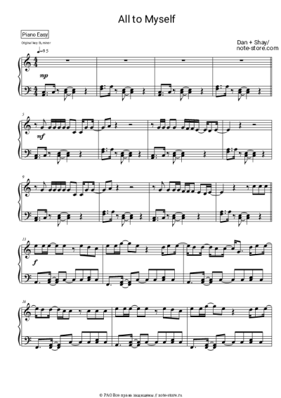 Ноты, аккорды Dan + Shay - All To Myself