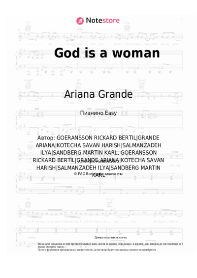 undefined Ariana Grande - God is a woman