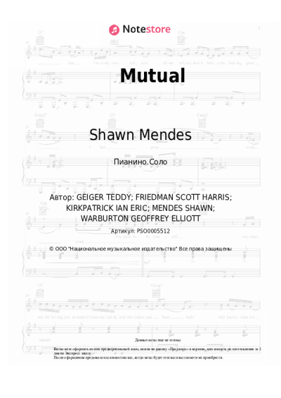 undefined Shawn Mendes - Mutual