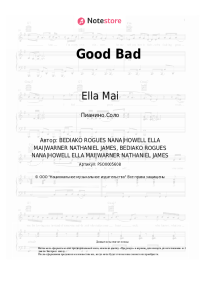undefined Ella Mai - Good Bad