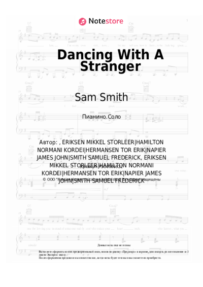 Ноты, аккорды Sam Smith, Normani - Dancing With A Stranger