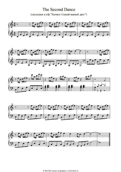 Ноты, аккорды Jan Kaczmarek - The Second Dance