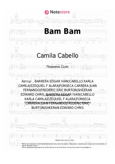 undefined Camila Cabello, Ed Sheeran - Bam Bam