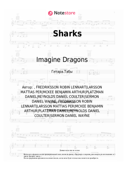 undefined Imagine Dragons - Sharks