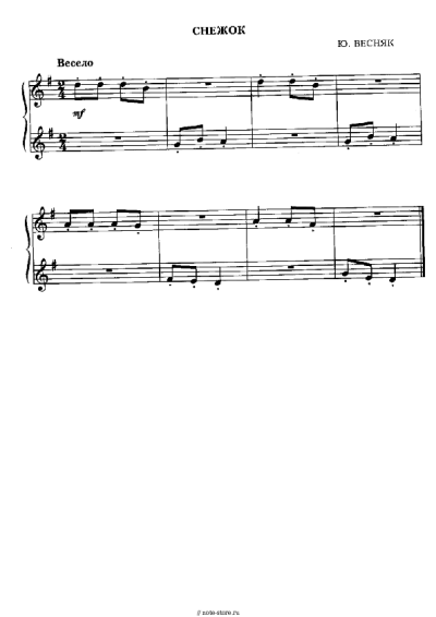 undefined Юрий Весняк - Снежок