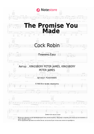 Ноты, аккорды Cock Robin - The Promise You Made